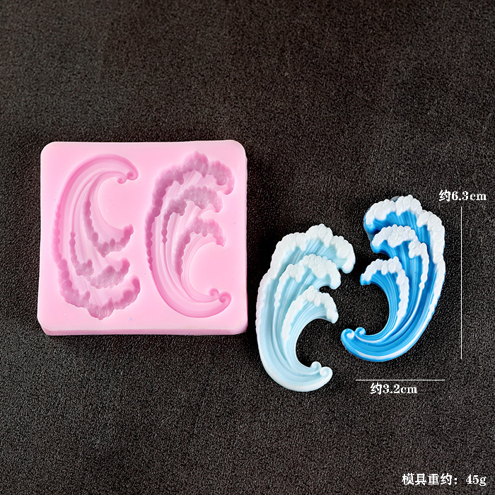 Wave Ocean แม่พิมพ์ซิลิโคนเค้ก - Resin Ocean Wave Mold บทวิจารณ์และราคา